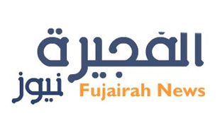 انطلاق موقع الفجيرة نيوز باللغة الانجليزية الشهر الحالي