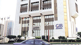 أرباح بنك الخليج الدولي تبلغ 58 مليون ريال خلال النصف الأول