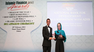 البنك الوطنى للتنمية يحصد جائزتى "أفضل بنك إسلامى خاص" و"أفضل بنك إسلامى فى مصر" لـ 2011 