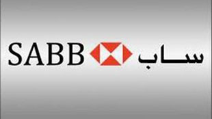 ساب يطرح عرض الخدمات المصرفية الإسلامية للمنشآت الصغيرة والمتوسطة 