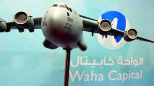 15.9 مليون درهم صافي أرباح الواحة كابيتال في الربع الأول 2012