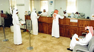 الخدمات المصرفية الإسلامية تشهد نموا ملحوظاً في منطقة الشرق الاوسط