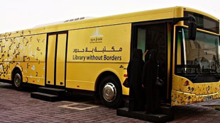 ثقافة بلا حدود في كليات التقنية العليا بالشارقة