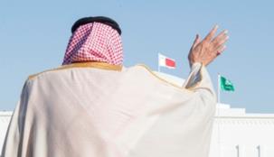 شاهد قبلة الملك سلمان لعلم البحرين