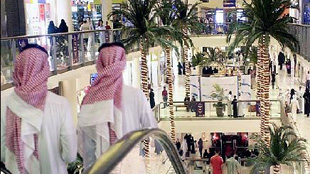 ارتفاع الرقم القياسي العام لتكلفة المعيشة بالسعودية 4% في يوليو