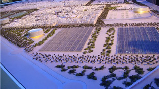 30 مليار دولار كلفة مشاريع الخليج للاستثمار في دول التعاون