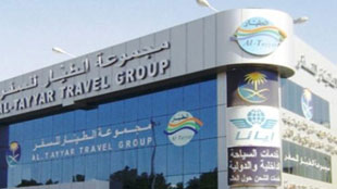 إدراج أسهم مجموعة الطيار للسفر في السوق المالية 