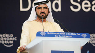 محمد بن راشد لتنمية المشاريع تناقش فرص تنمية رؤوس الأموال لأفضل 100 شركة