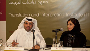 جامعة حمد بن خليفة تطلق معهد دراسات الترجمة 