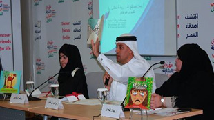 مؤسسة محمد بن راشد آل مكتوم تقيم ورقة عمل من المسودة إلى الكتاب 