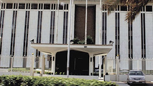 ارتفاع موجودات مؤسسة النقد السعودي إلى 2264 مليار ريال في يونيو