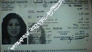  جواز سفر نجوى كرم المسرّب يكشف عمرها