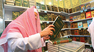 النقد السعودية تتوقع استقرار نسبي في الضغوط التضخمية في الربع الثالث