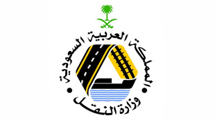 النقل السعودية تنشأ 7 مشاريع طرق قصيرة بالطائف قيمتها 81 مليون