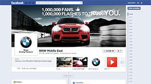 مليون معجب على موقع فايسبوك لمجموعة BMW  