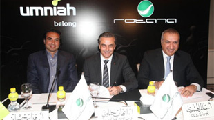 أمنية تعقد شراكة مع شركة روتانا