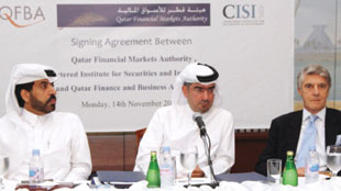 هيئة قطر للأسواق المالية تصدر 4 تشريعات في مجال الخدمات المالية