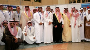 افتتاح مؤتمر الريادة في القطاع المالي: الرؤية المستقبلية