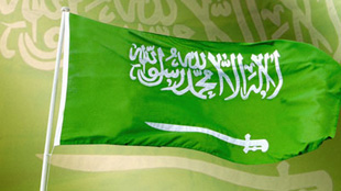 السعودية تنشأ المختبر الإقليمي للمنطقة الغربية بجدة بتكلفة 25 مليون ريال