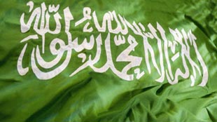 السعودية تقترب من الموافقة على أول هيئة حكومية تنظم القطاع العقاري