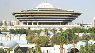 السعودية تمنع استخدام التاريخ الميلادي أو الإنكليزية في التعاملات الرسمية 