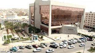 غرفة الرياض توفر 148 وظيفة نسائية في القطاع الخاص