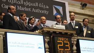 هيئة السوق المالية السعودية توقع اتفاقيتين للالتزام ومكافحة غسل الأموال