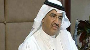 هيئة سوق السعودية تفرض غرامات على 4 شركات بـ200 ألف ريال