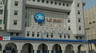 ستاندرد أند بورز تصنف المصرف عند A- للمدى الطويل