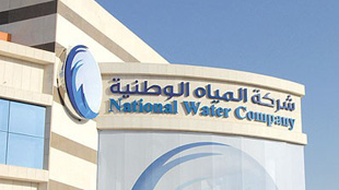 المياه الوطنية بالرياض تعتزم تنفيذ مشاريع بنية تحتية بقيمة 4 مليارات ريال