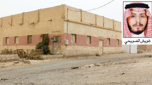  وزارة الإسكان السعودية تخطط لبناء نحو 60 ألف وحدة سكنية