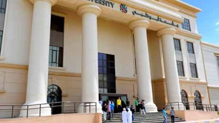 جامعة أبوظبي تصنف ضمن أفضل 550 مؤسسة للتعليم العالي في العالم