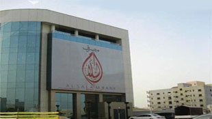 مصرف السلام يجدد عقد استئجار طائرة بوينغ 777