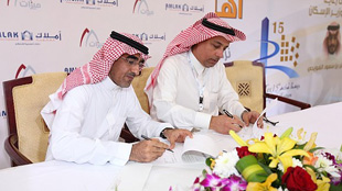 أملاك العالمية تطرح برنامج جاهز التمويلي لشراء المساكن