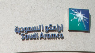 أرامكو تدرس مشروع للتكرير والبتروكيماويات مع برتامينا