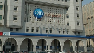 المصرف يعلن عن عروض حسم جديدة لعملائه من حاملي البطاقات