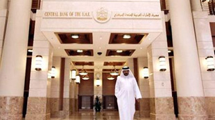 الإمارات المركزي يقرر الحد من قروض الاسكان للأجانب 50بالمئة 