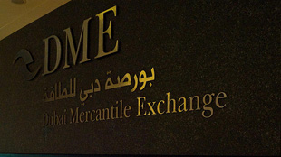 كيف كان أداء بورصة دبي للطاقة خلال شهر فبراير؟