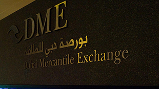 بورصة دبي للطاقة تحقق رقم قياسي في حجم التداول في شهر يونيو