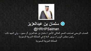 ولي العهد السعودي يغرّد عبر تويتر