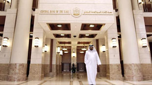 نمو حجم ودائع غير المقيمين في بنوك الإمارات بنسة 19.3 بالمئة