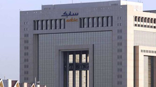 السعودي للاستثمار ينال جائزة أفضل بنك تجاري لعام 2012