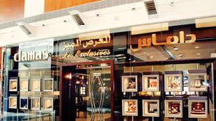 اتفاقية بين شركات المناعي وهيرميس لشراء داماس الدولية المحدودة 