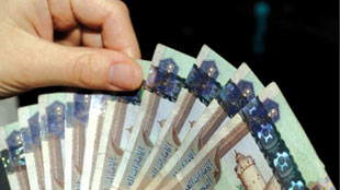 توقعات بنمو الاقتصاد الاماراتي 3.3 بالمئة خلال العام الحالي