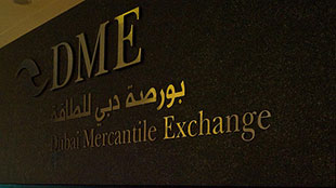 بورصة دبي للطاقة تحقق رقم قياسي في حجم التداول في شهر يونيو