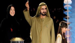 تحفة آثرية إماراتية ... شعار إكسبو 2020 EXPO