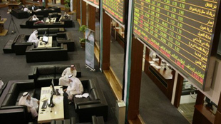 بورصة دبي للطاقة تضم ماريكس سبيكترون إلى قائمة أعضاء المقاصة 