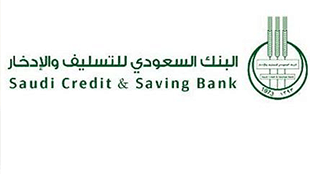 البنك السعودي للتسليف يوقع 12 عقدا رياديا جديدا بـ25 مليون ريال