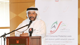 الاقتصاد" تطلق فعاليات اليوم الخليجي الثامن لحماية المستهلك