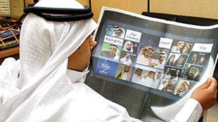 نمو الإنفاق الإعلاني الرقمي في الإمارات 51% العام الحالي